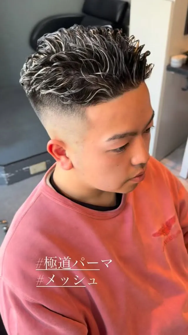 福岡・天神でメンズパーマ迷ってる人✂️