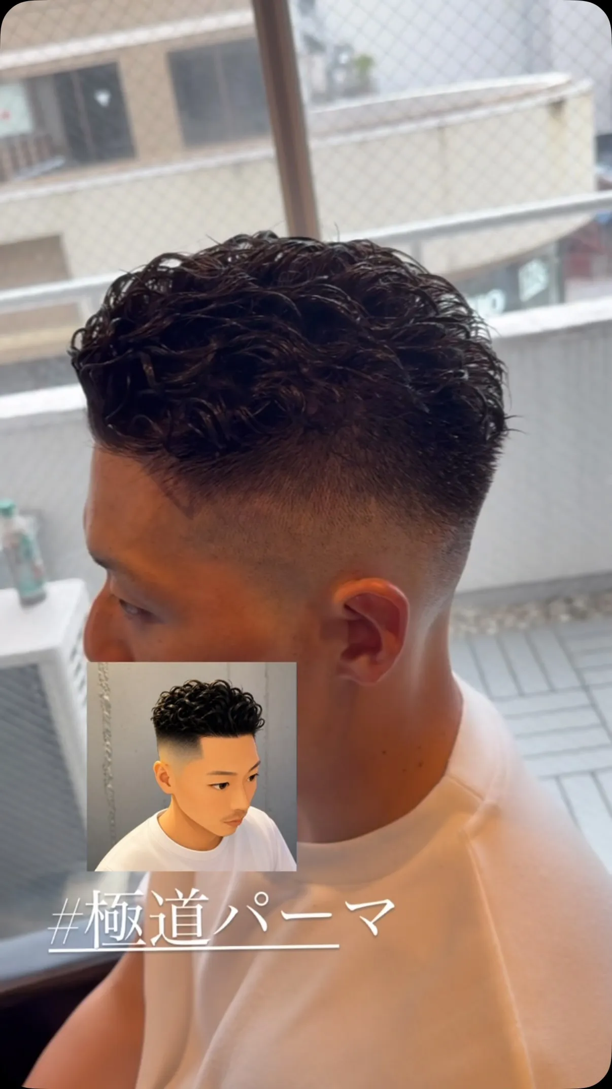 福岡・天神でメンズパーマ迷ってる人✂️