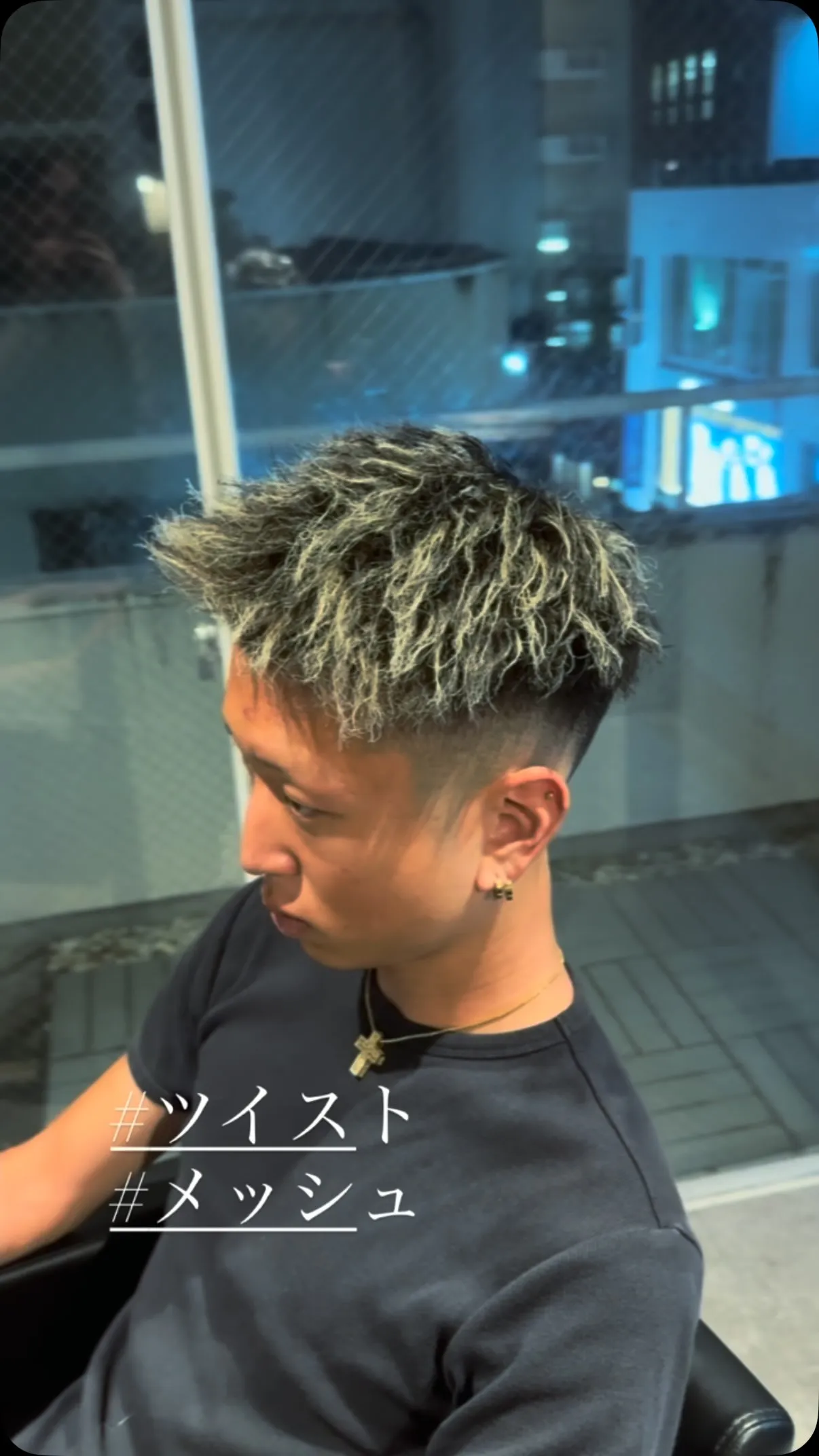 #ツイストパーマ